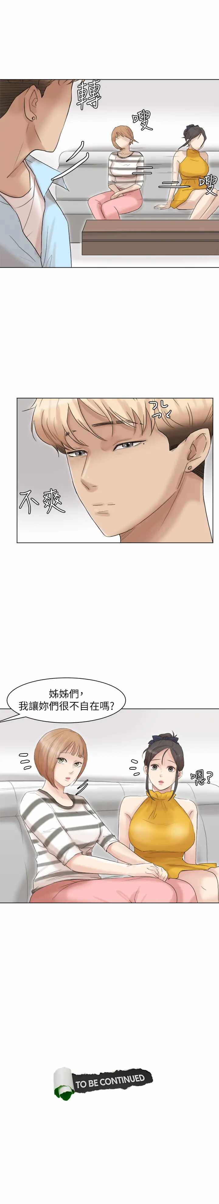 第29张