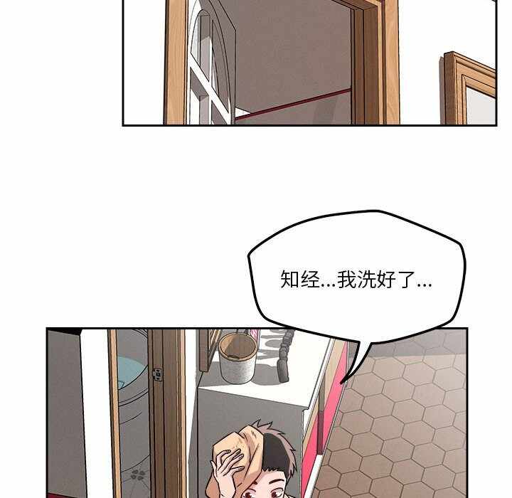 第84张