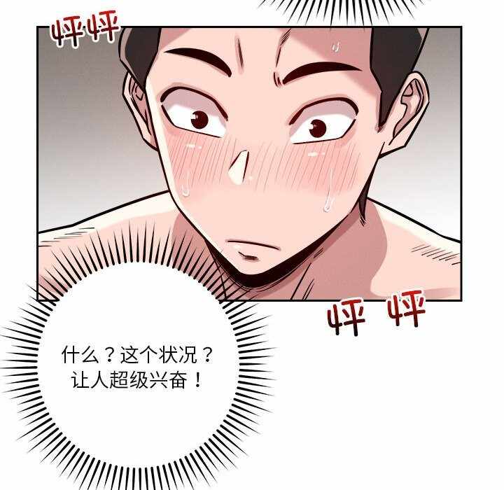 第36张