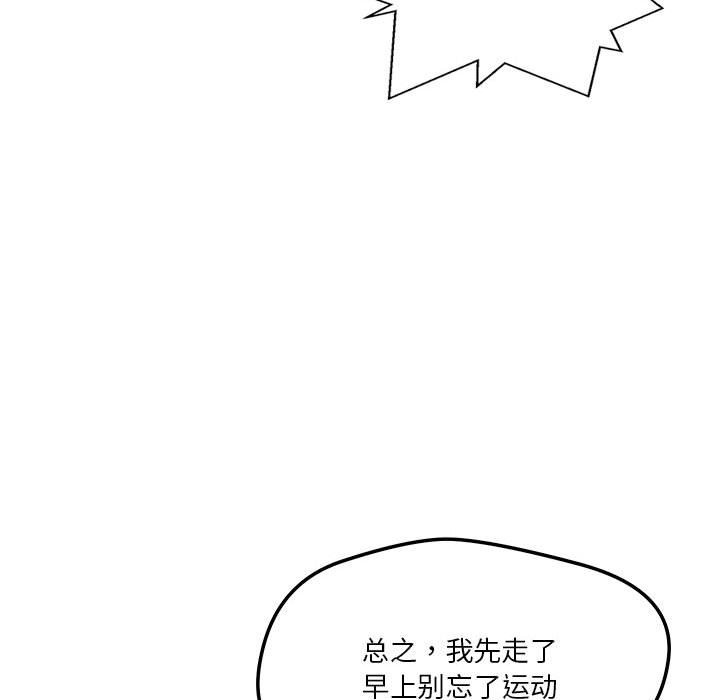 第143张
