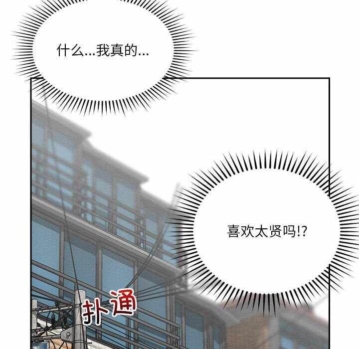 第33张