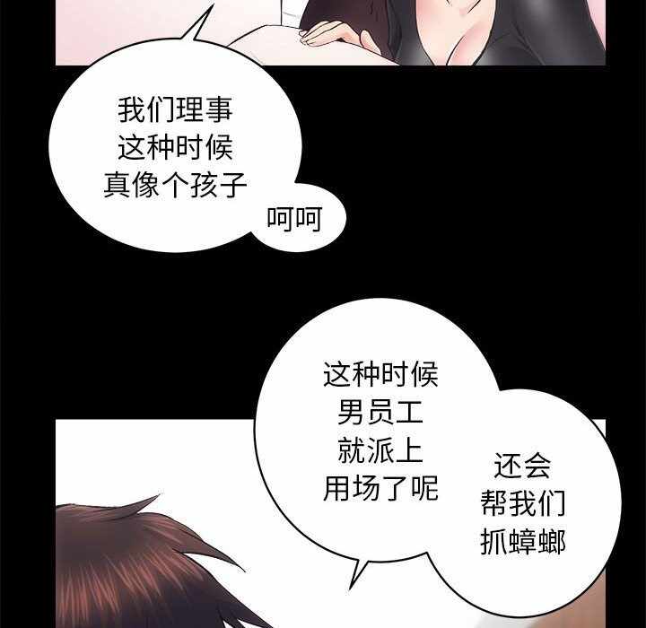 第47张
