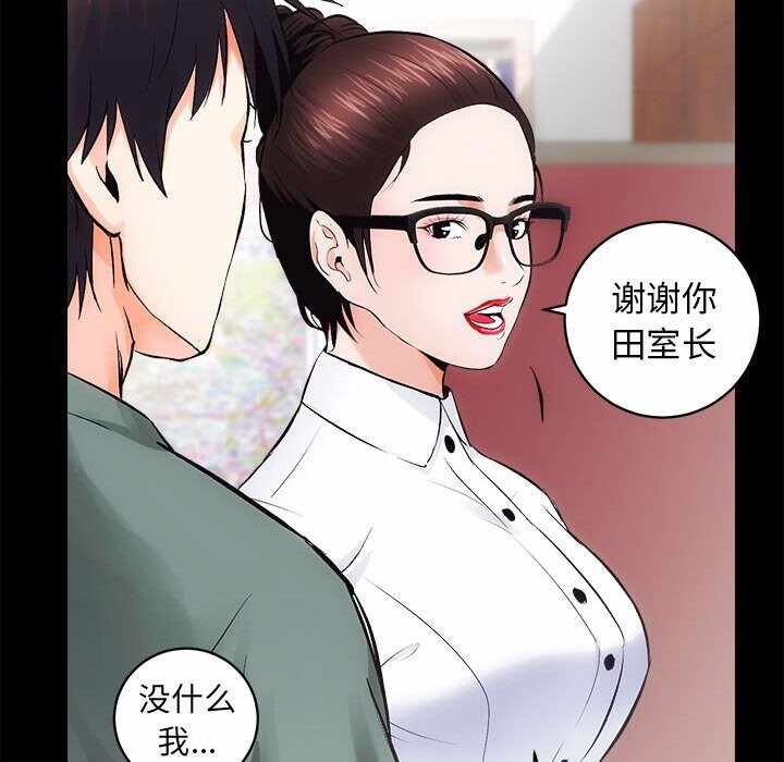 第50张