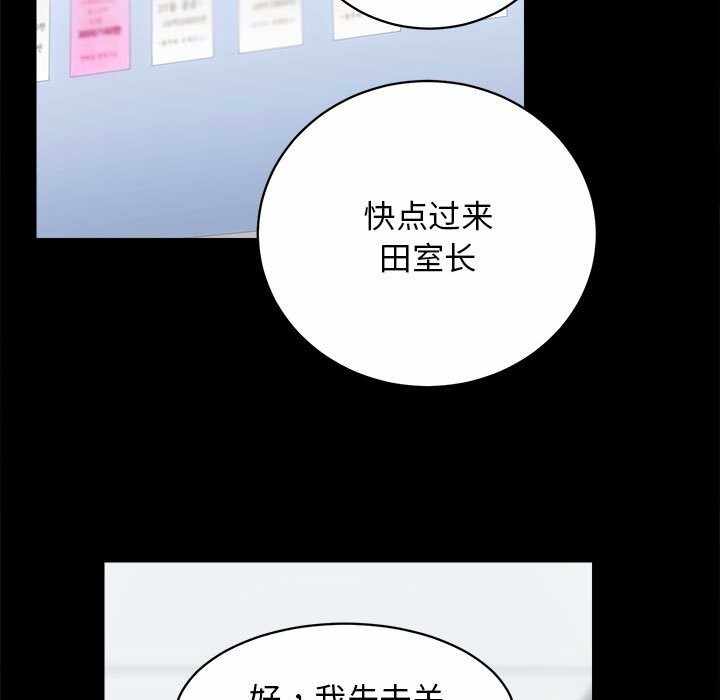 第86张