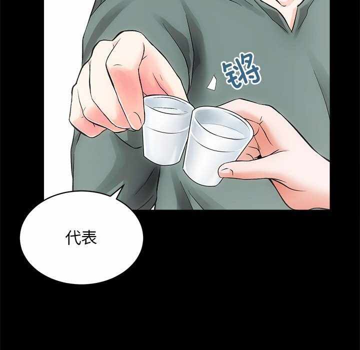 第106张