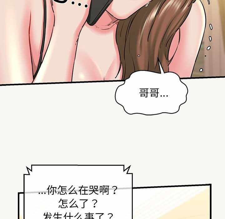 第85张