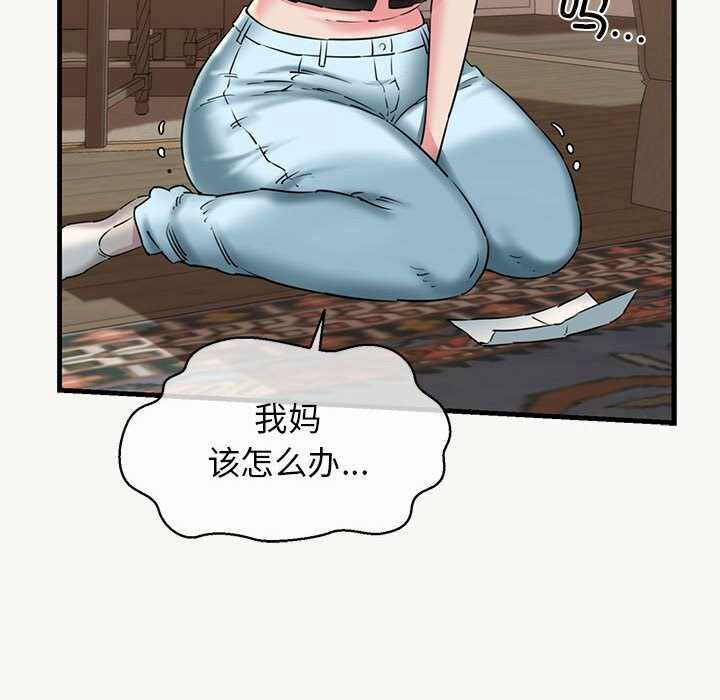 第88张