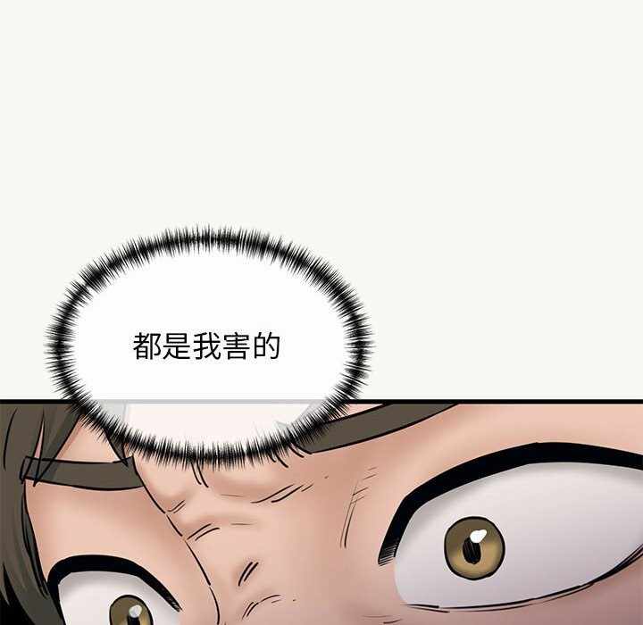 第109张