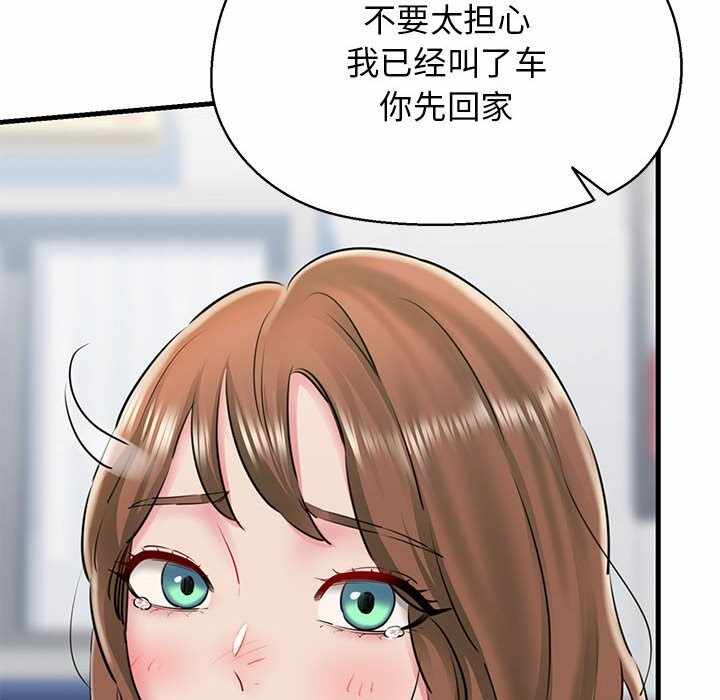 第133张