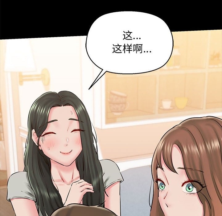 第70张