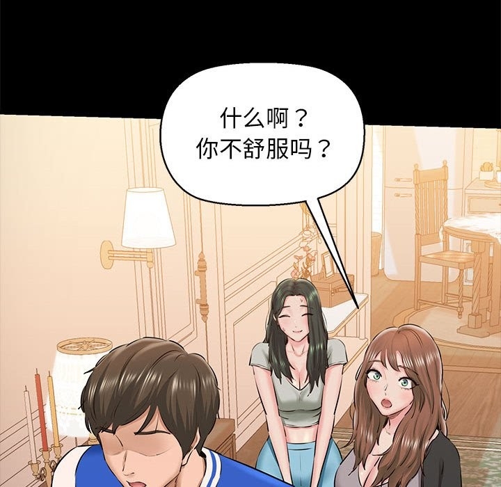 第81张