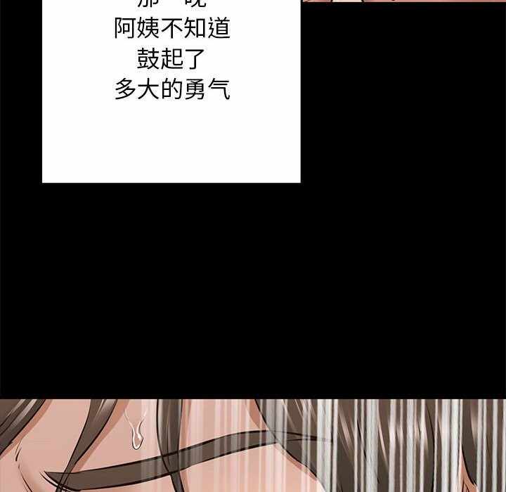 第99张