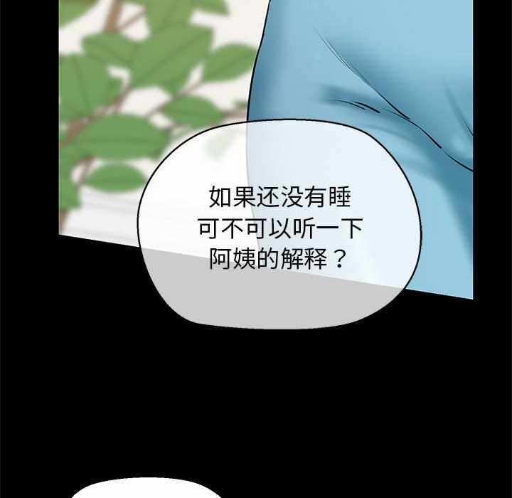 第112张