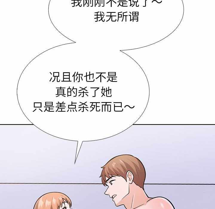 第67张
