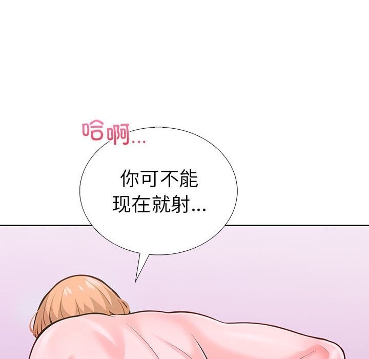 第146张