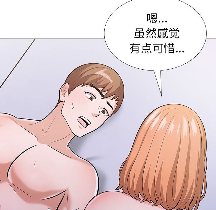 第114张