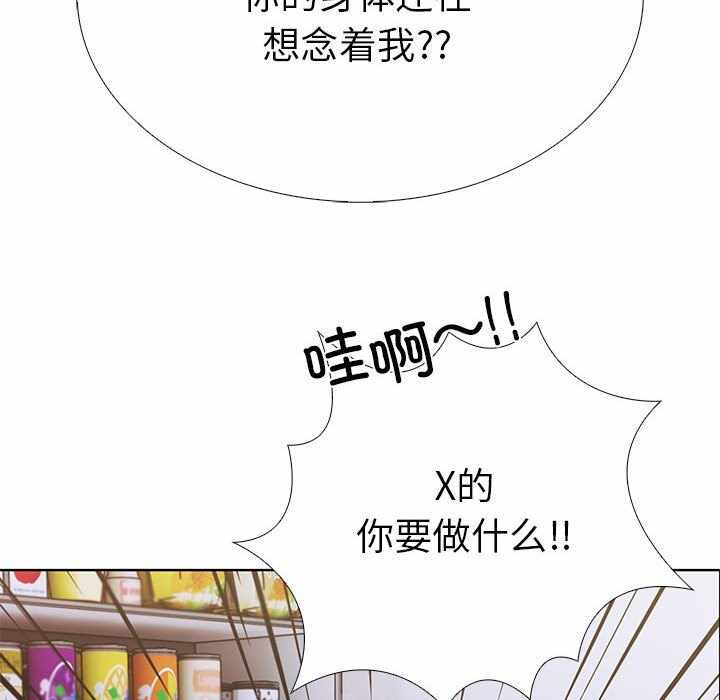 第163张