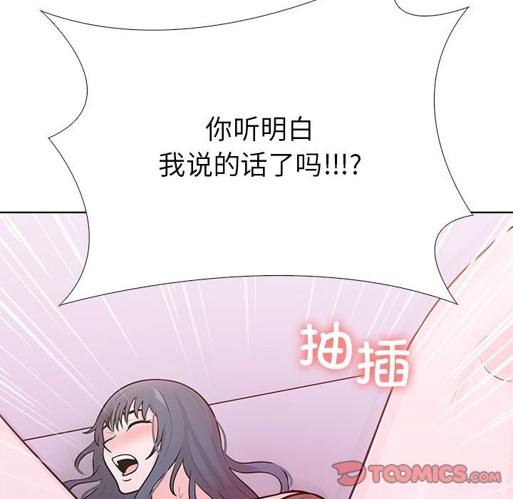 第46张