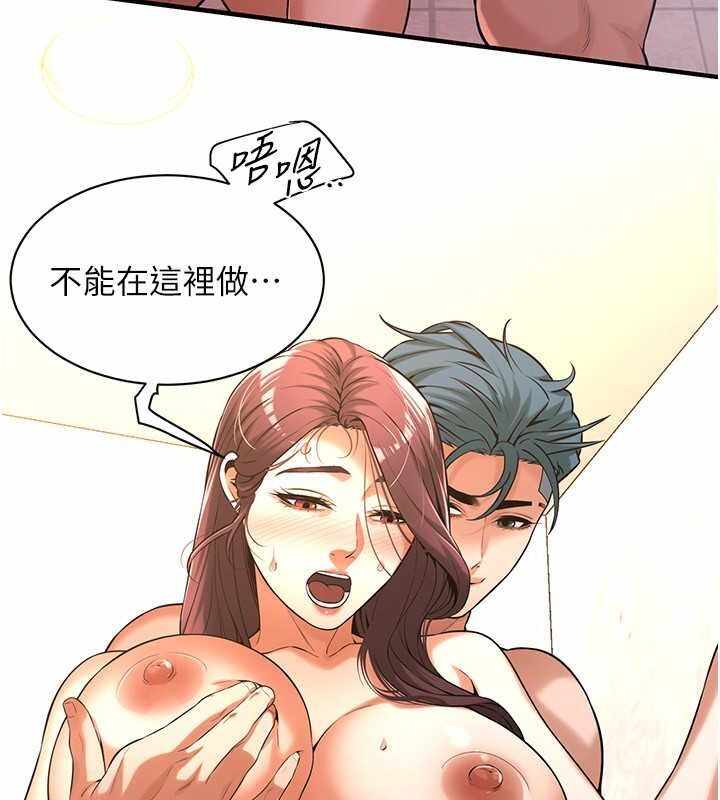 第36张
