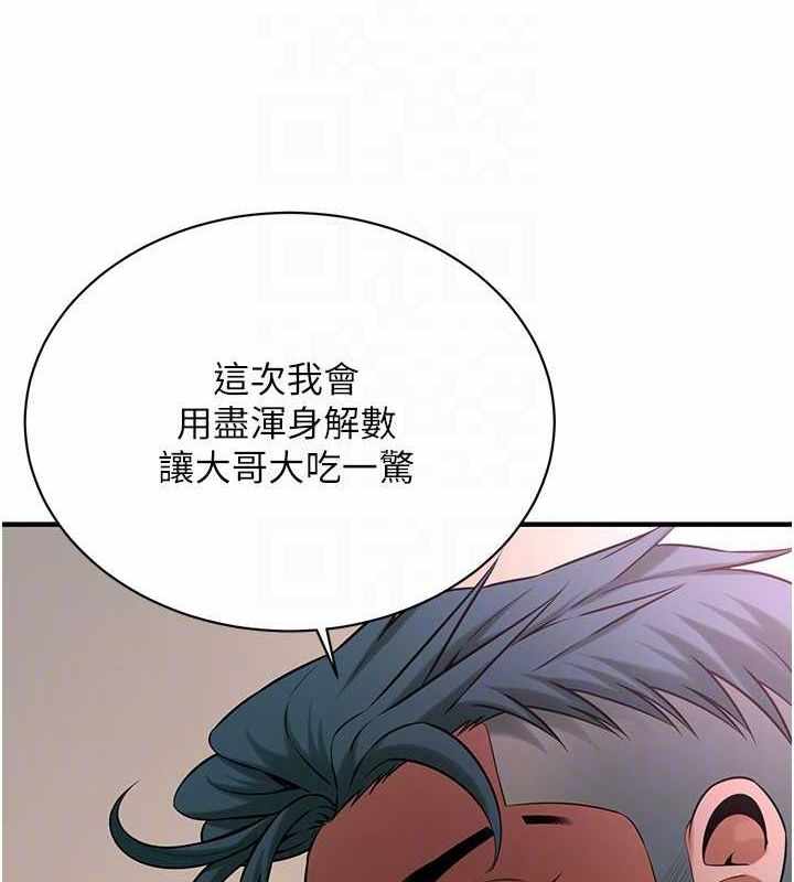 第82张