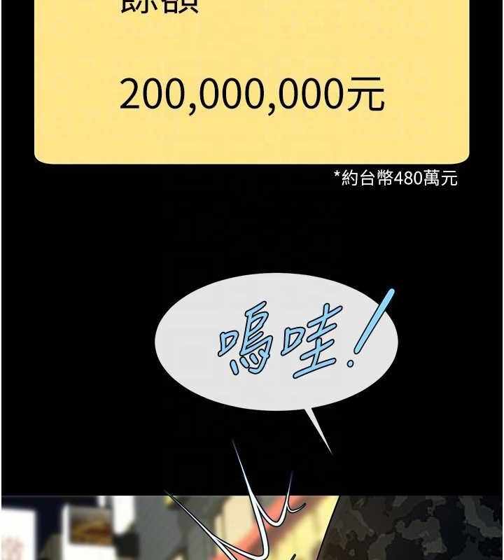 第33张