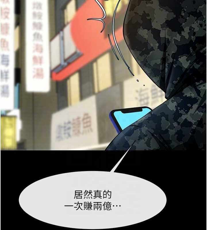 第36张