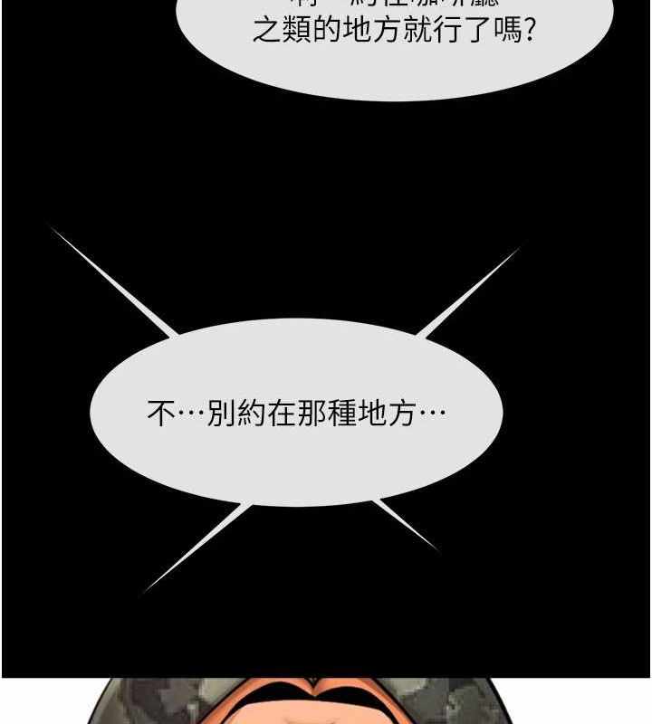 第71张