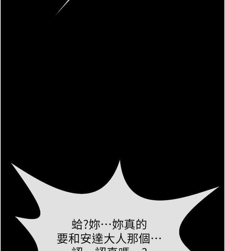 第86张