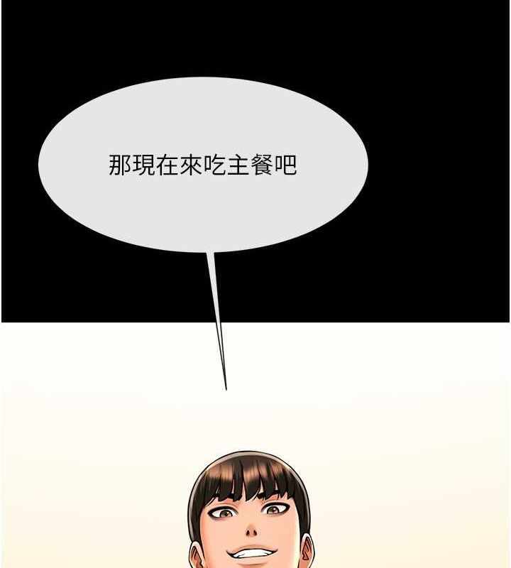 第110张