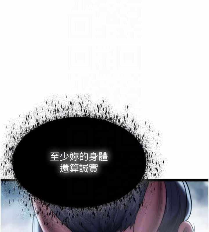 第38张