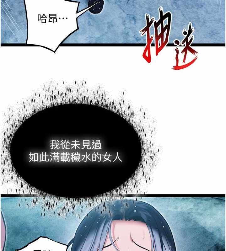第76张