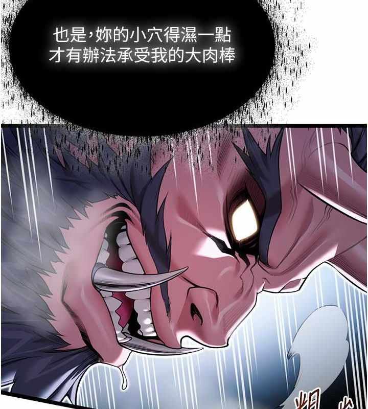 第82张