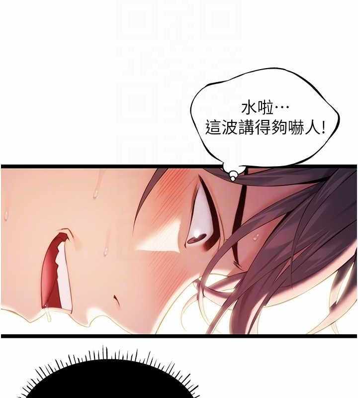 第87张