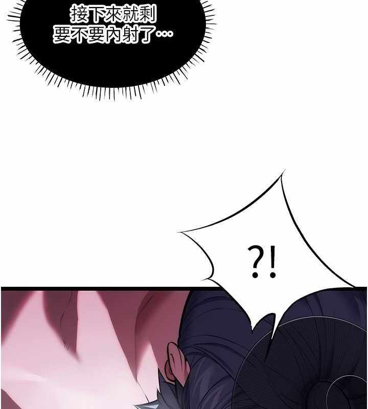 第88张
