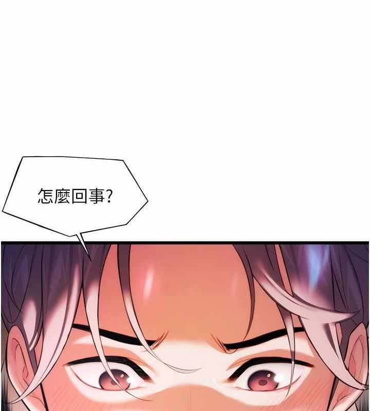 第91张