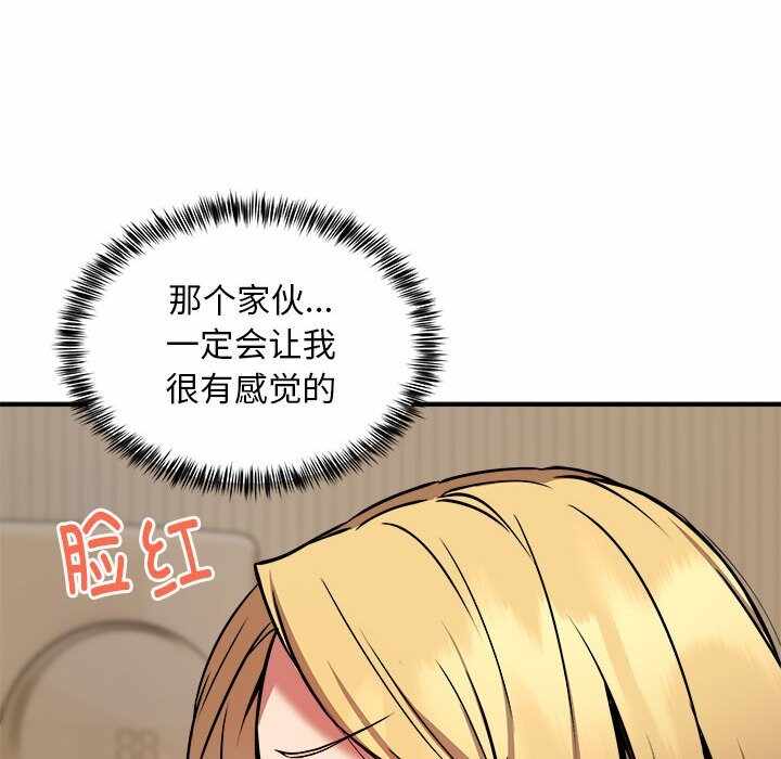 第81张