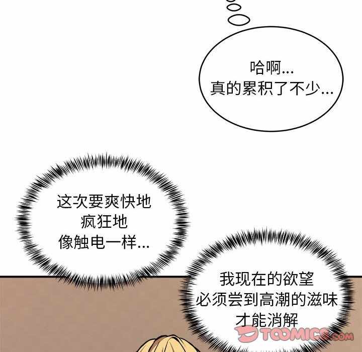 第90张