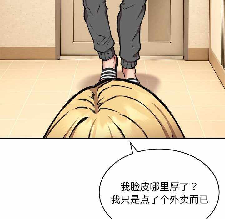 第107张