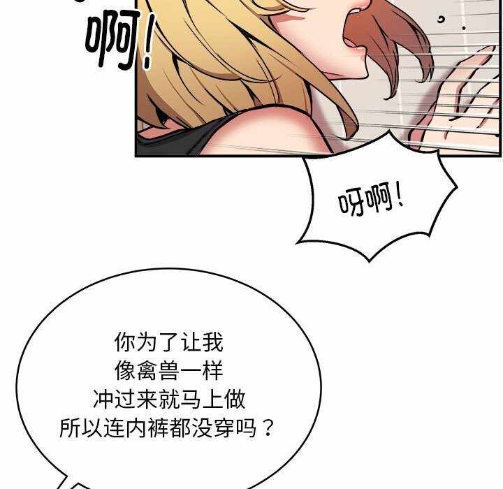 第65张