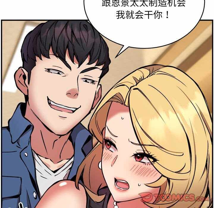 第86张