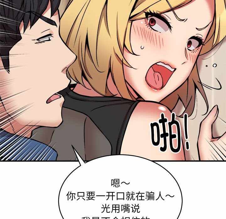 第99张