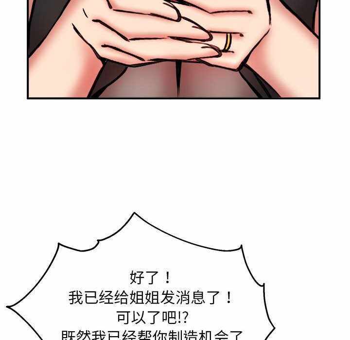 第103张