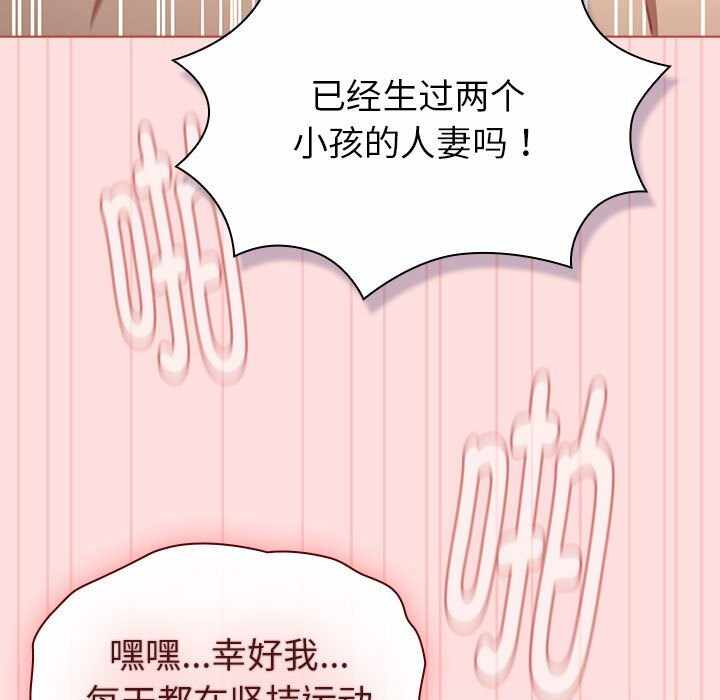 第138张