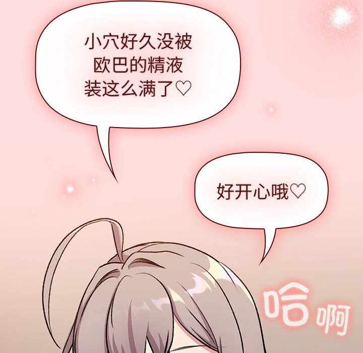 第136张