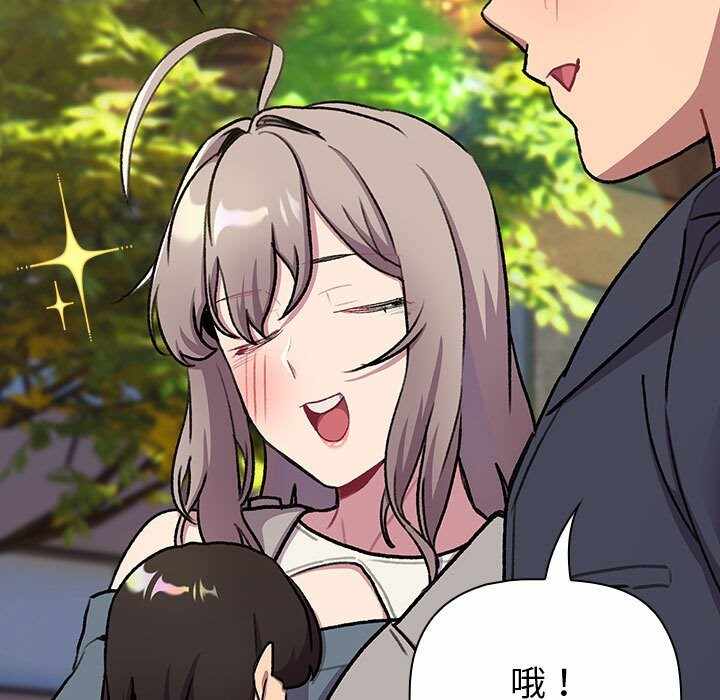 第161张
