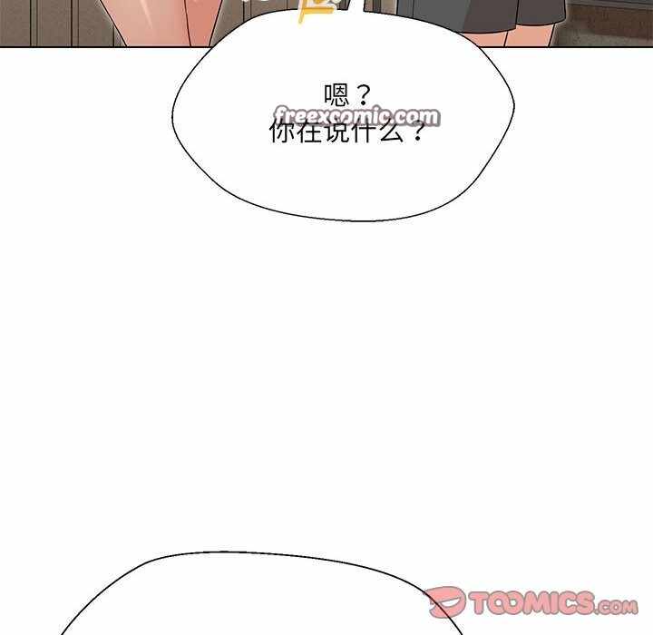 第21张