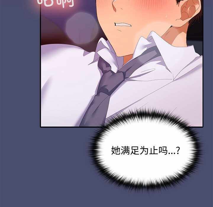 第104张