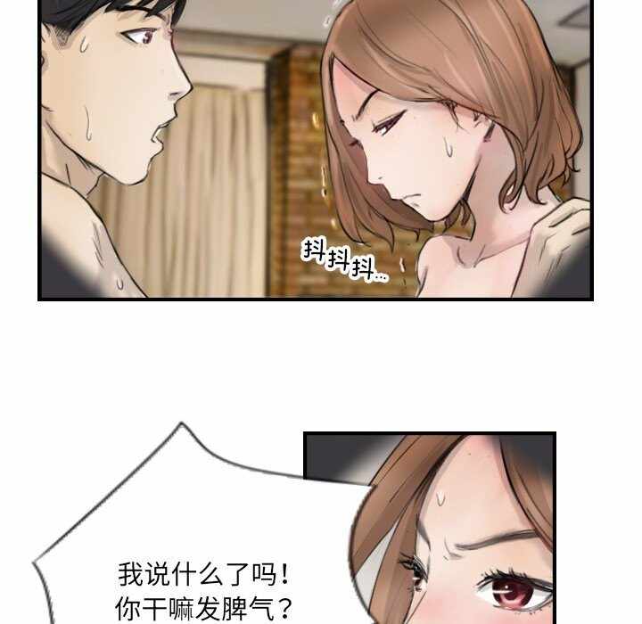第43张