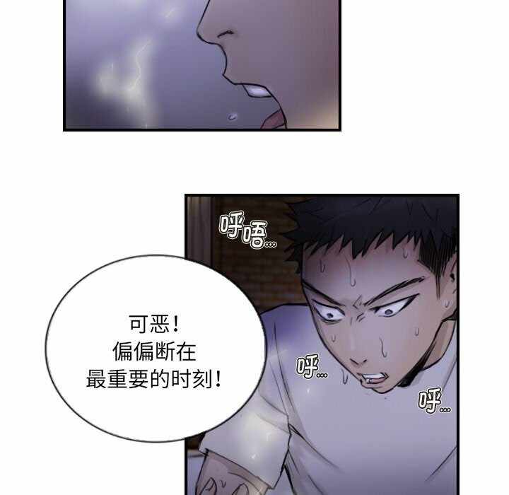第48张