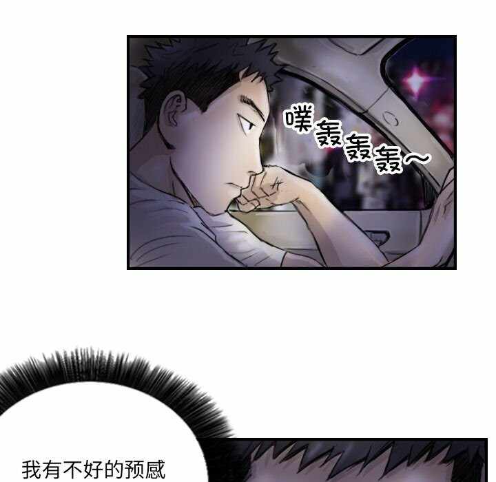第67张